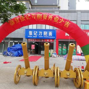 张记刀削面头像