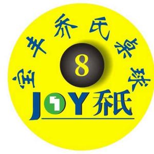 乔氏台球(人民路店)官方号头像