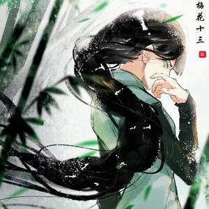 特雷比西亚头像