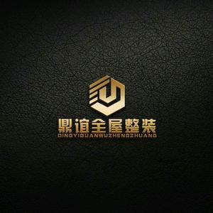 鼎谊全屋整装头像