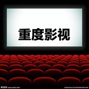 西安重度文化传媒有限公司头像