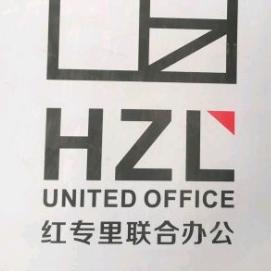 红专里联合办公头像