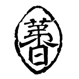 第八日美术馆团购宠粉号头像