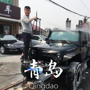 俊翔名车&青岛头像