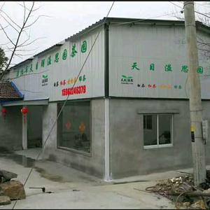 天目溢思园-张旺头像