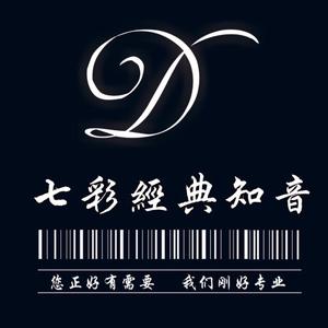 七彩经典知音头像