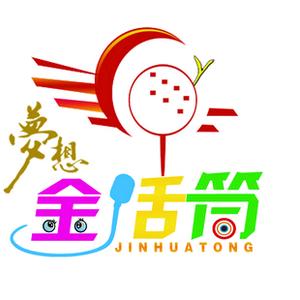 沅陵金话筒艺术培训头像