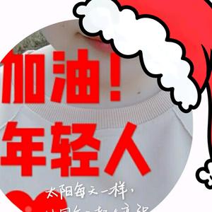 ^ω^小★娣^ω^头像