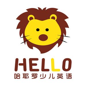 哈耶罗少儿英语(延庆校区）头像