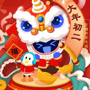 宝岛的一角头像