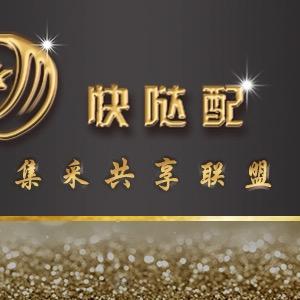 快哒车品头像