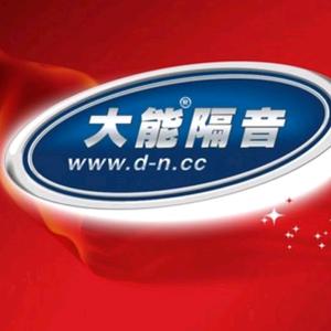 大能隔音喜儿头像