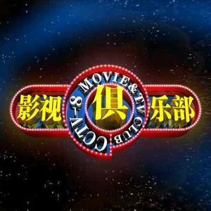 华夏影视之声头像