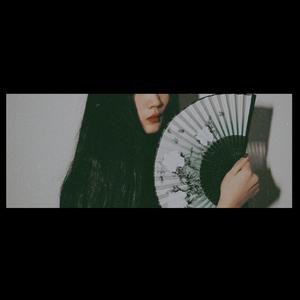 含芷芷芷芷头像