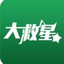 大救星救援服务头像