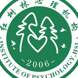 广州红树林心理咨询中心头像