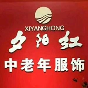 夕阳红中老年服饰官方号头像