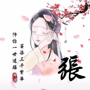 🐰 小伊伊呀✨头像