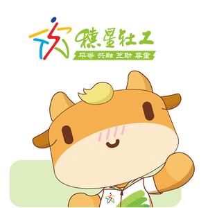 广州穗星社工头像