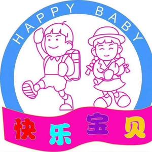 游仙区快乐宝贝幼儿园头像