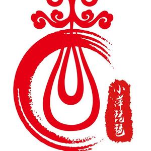 龙口小萍琵琶头像