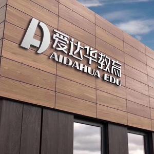 福州爱达华教育头像