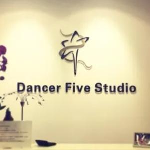D5舞蹈工作室头像