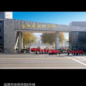 淄博市文化旅游学校（淄技师）徐老师头像