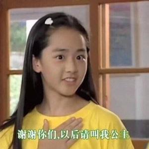 小文针不戳头像