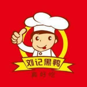 醉刘记黑鸭头像