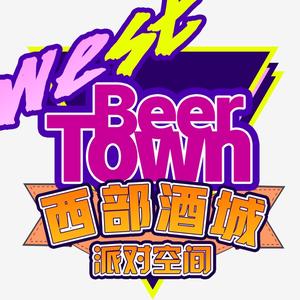 派对空间西部酒城头像