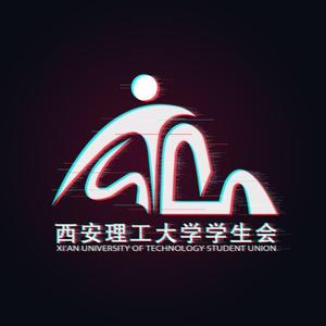 西安理工大学学生会头像