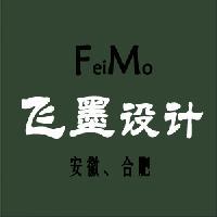 合肥飞墨设计师头像