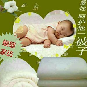 让胡路区智园弹棉花头像