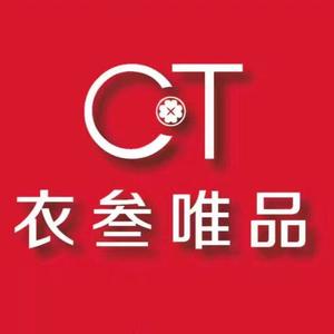 广州衣叁唯品服饰有限公司头像
