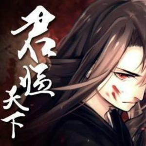 我嘞个骚刚头像