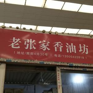 迎春韩国食品头像