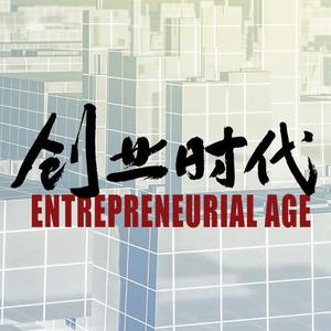 华策电视剧创业时代头像