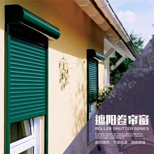 欧式智能电动生态外遮阳头像