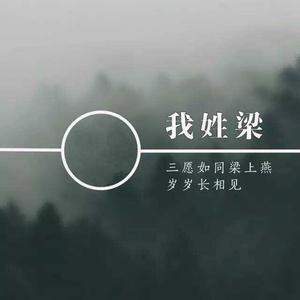 为你奋斗每一天头像