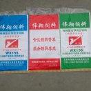 AC伟翔鹌鹑饲料头像