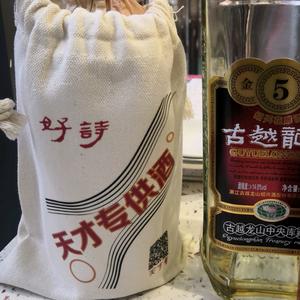 且唐带你看世界（在印尼）头像