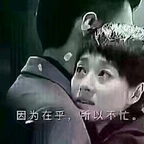 顺其自然，，头像