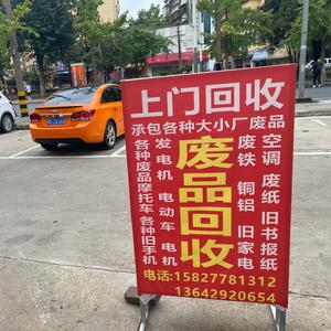 家电废品回收猫咪呀头像