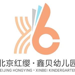 鑫贝幼教集团～泰和园头像