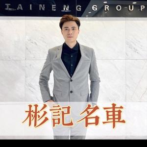 南京彬记二手车头像