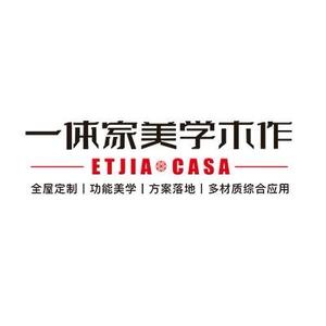 一体家全屋定制工厂🫧🫧🫧头像