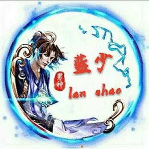 蓝少影视解说头像