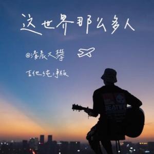 普宁桶装纯净水厂（厂家）头像