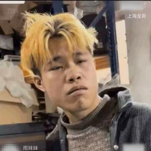 偶像（打工人）头像